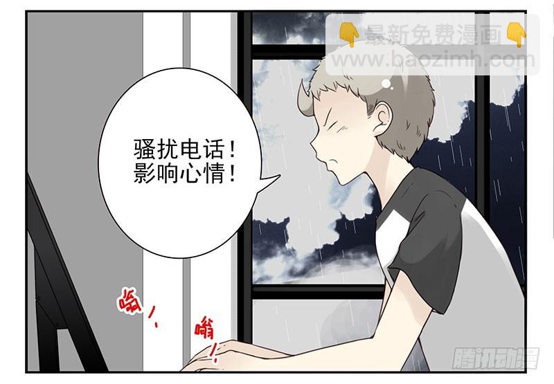 第五季91-92：衣服湿了-第245话