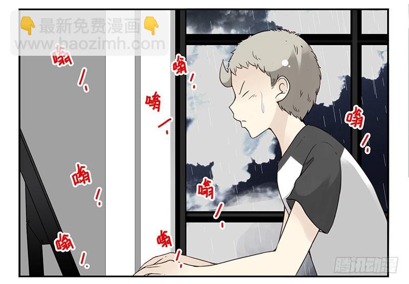 第五季91-92：衣服湿了-第245话