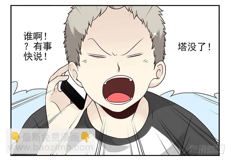 第五季91-92：衣服湿了-第245话