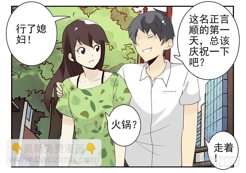第五季95-96：名正言顺-第247话