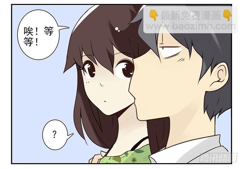 第五季95-96：名正言顺-第247话