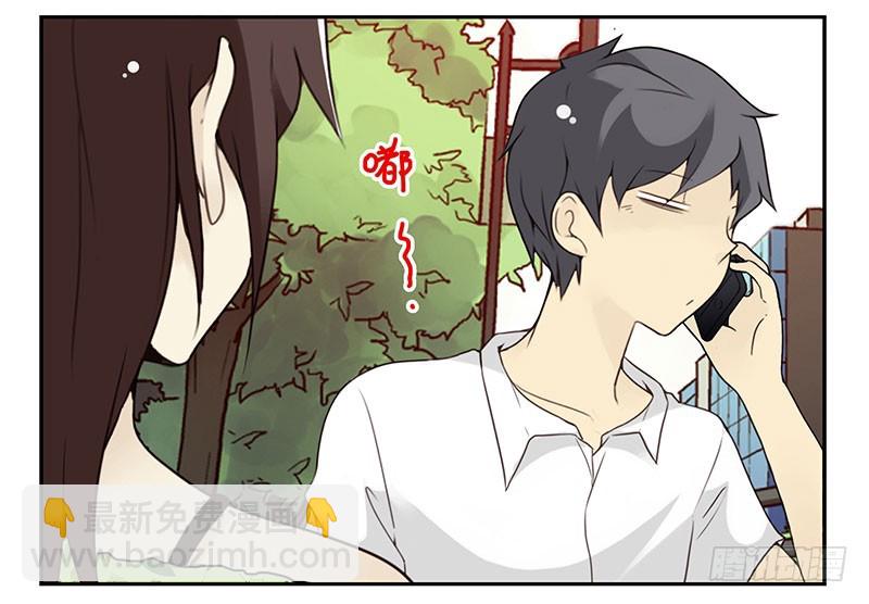 第五季95-96：名正言顺-第247话