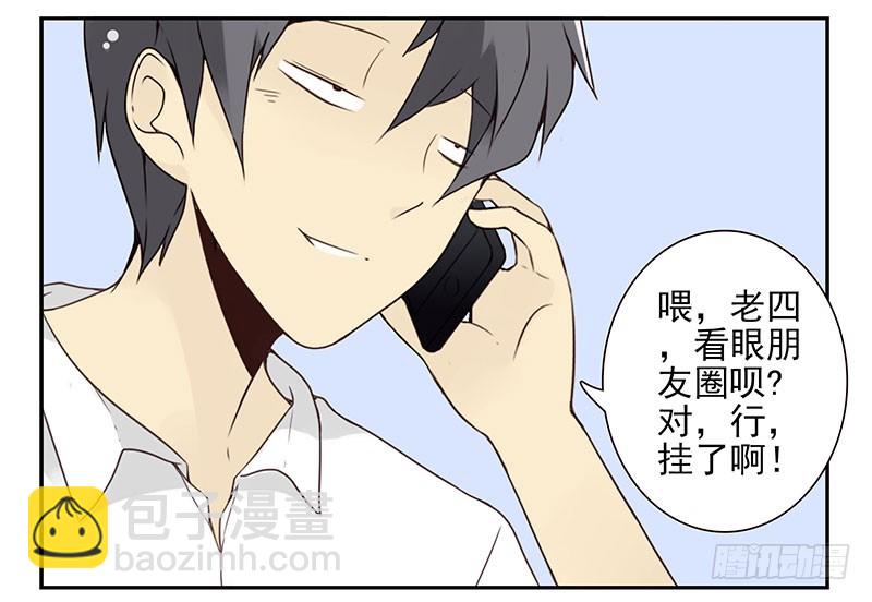 第五季95-96：名正言顺-第247话