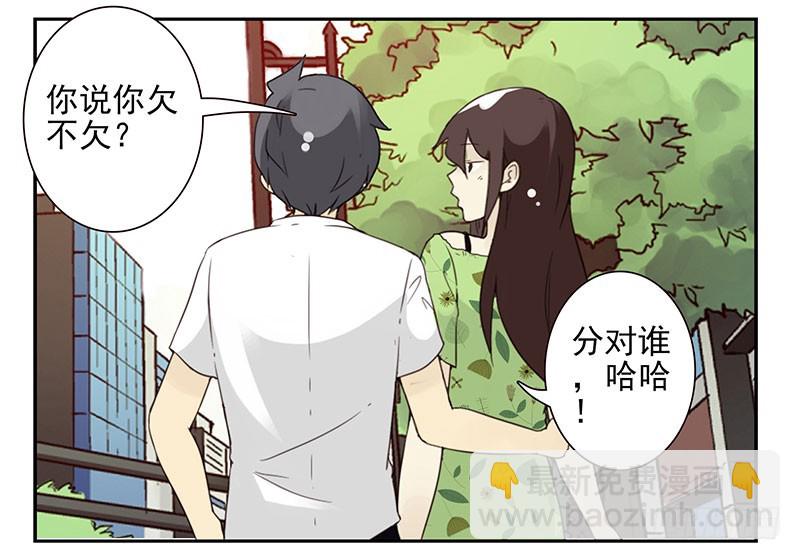 第五季95-96：名正言顺-第247话