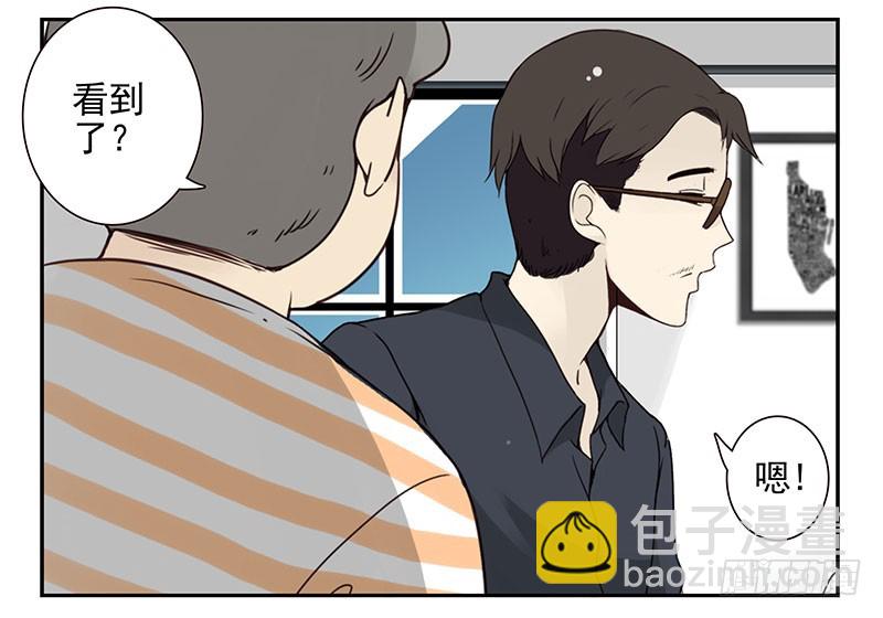 第五季95-96：名正言顺-第247话