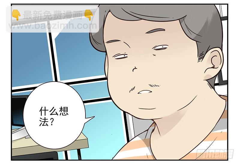 第五季95-96：名正言顺-第247话