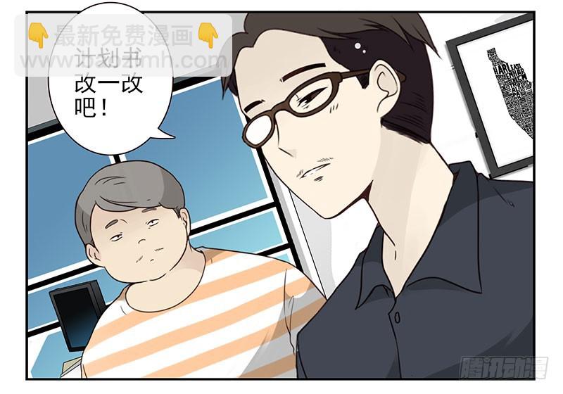 第五季95-96：名正言顺-第247话