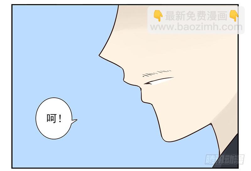 第五季95-96：名正言顺-第247话
