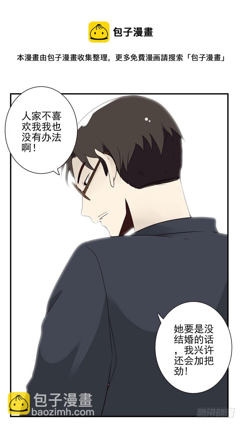 第五季95-96：名正言顺-第247话
