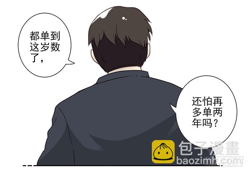 第五季95-96：名正言顺-第247话