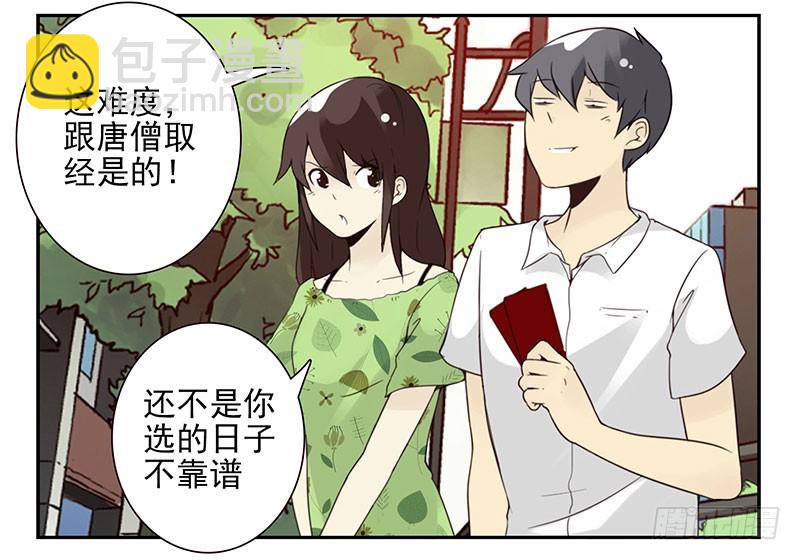 第五季95-96：名正言顺-第247话