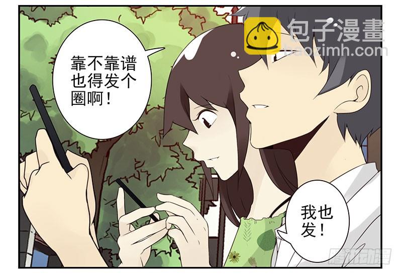 第五季95-96：名正言顺-第247话
