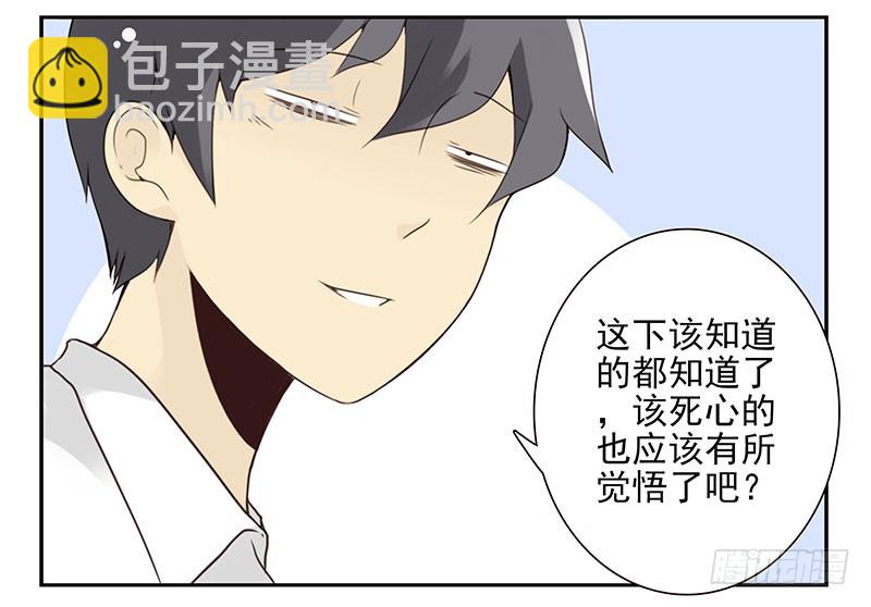 第五季95-96：名正言顺-第247话