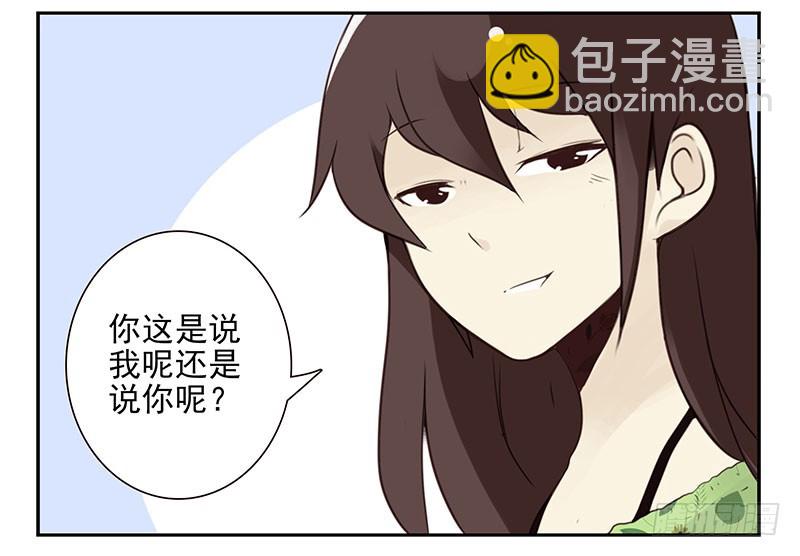第五季95-96：名正言顺-第247话