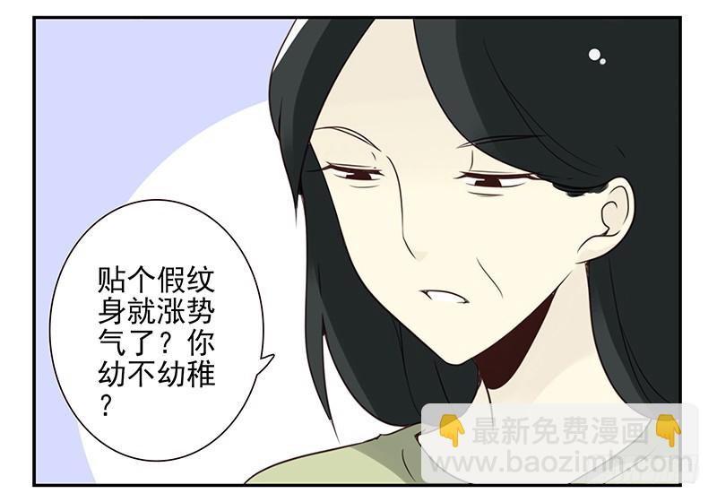 第五季99-100:涨势气！-第249话