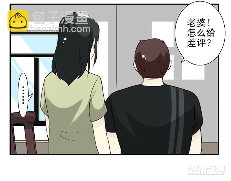 第五季99-100:涨势气！-第249话