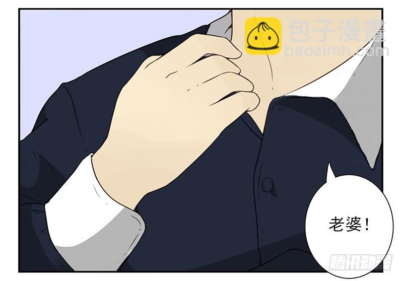 第五季99-100:涨势气！-第249话