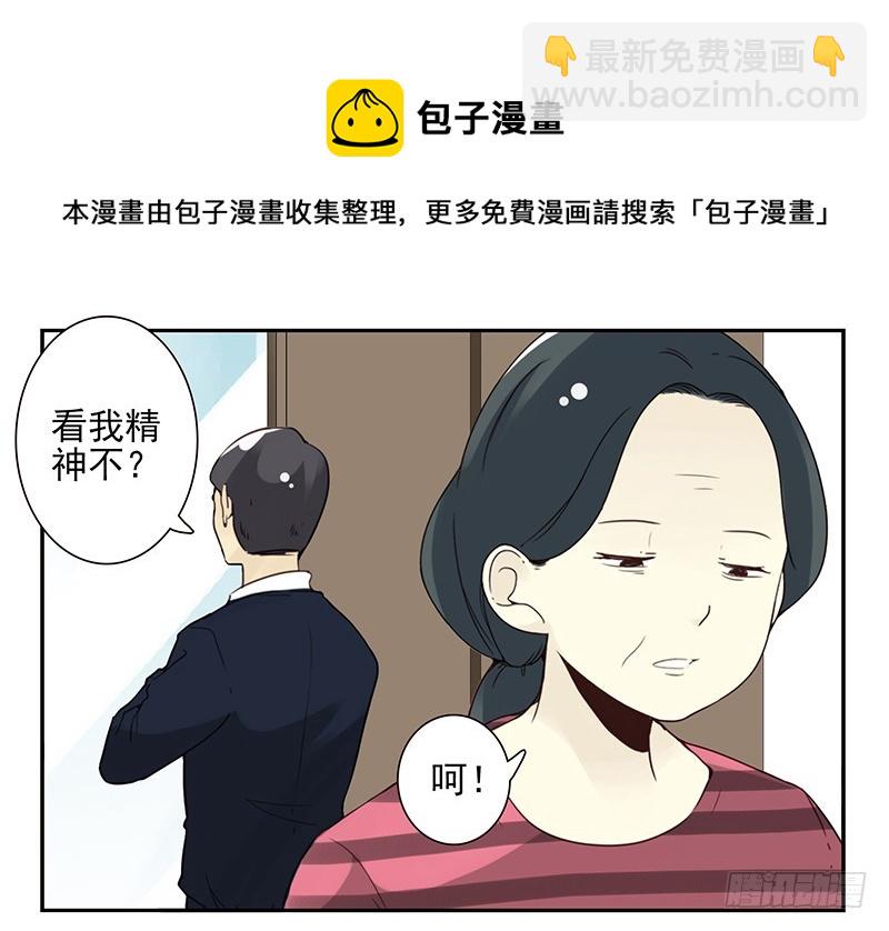 第五季99-100:涨势气！-第249话