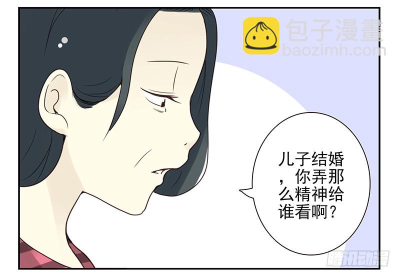 第五季99-100:涨势气！-第249话