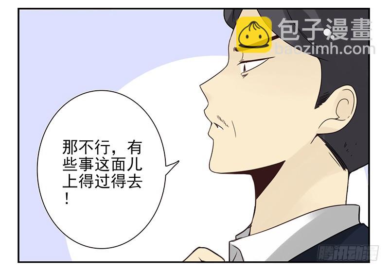 第五季99-100:涨势气！-第249话