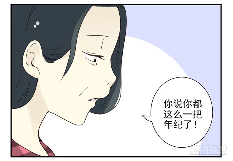第五季99-100:涨势气！-第249话