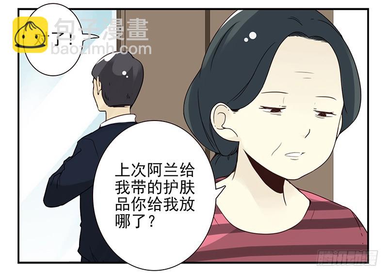 第五季99-100:涨势气！-第249话