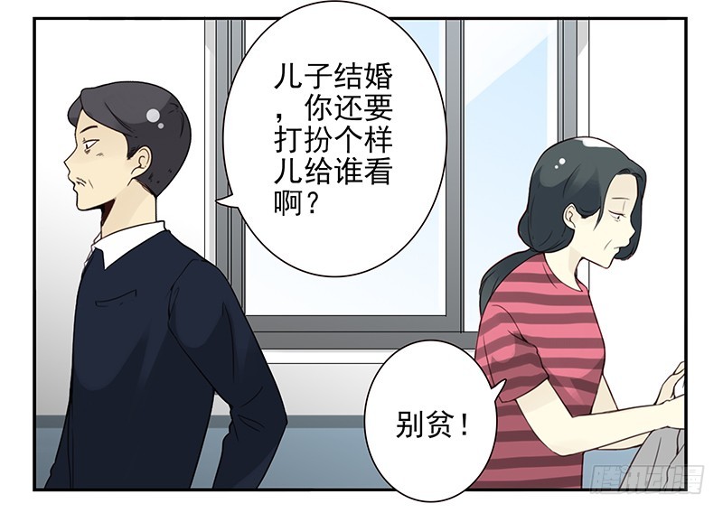 第五季99-100:涨势气！-第249话