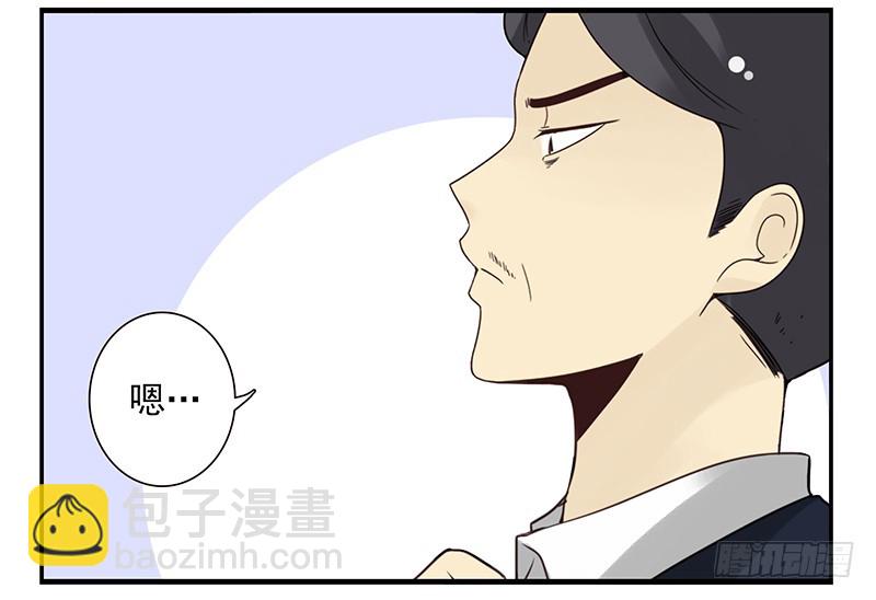 第五季99-100:涨势气！-第249话