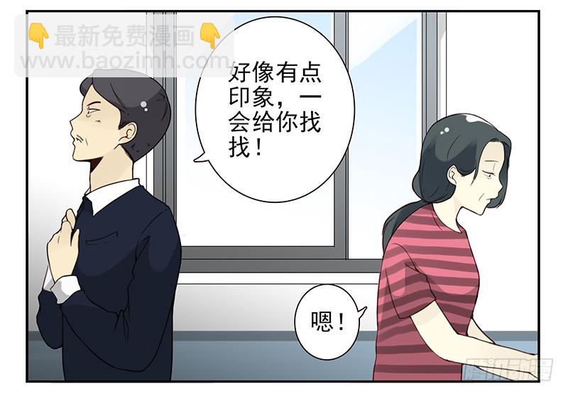 第五季99-100:涨势气！-第249话