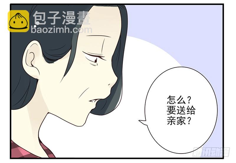 第五季99-100:涨势气！-第249话