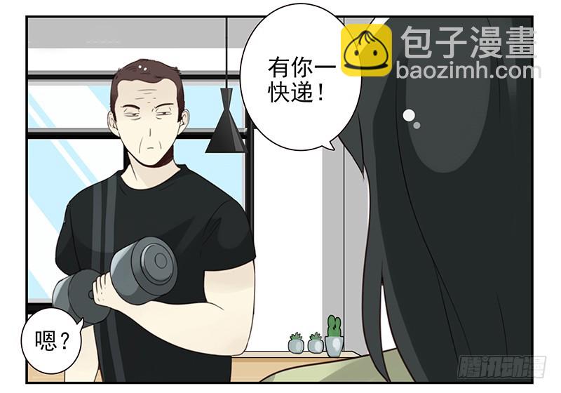第五季99-100:涨势气！-第249话