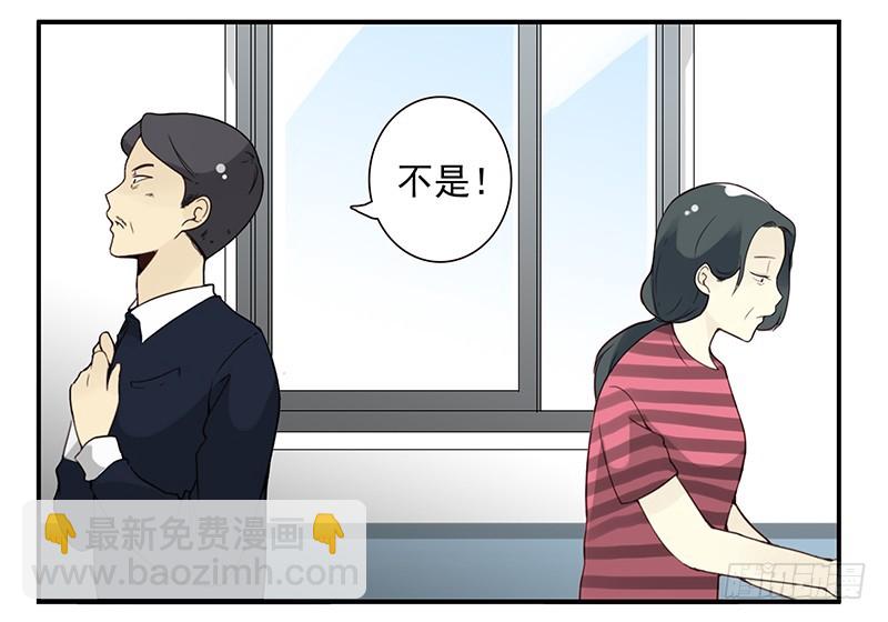 第五季99-100:涨势气！-第249话