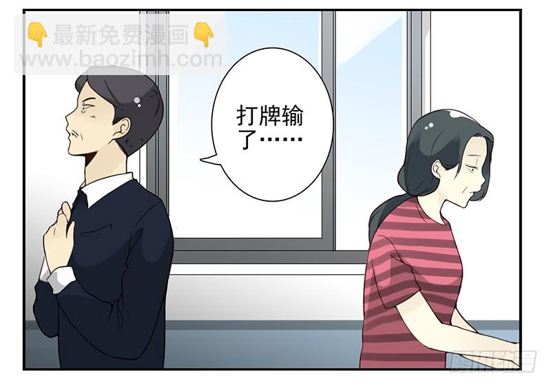 第五季99-100:涨势气！-第249话