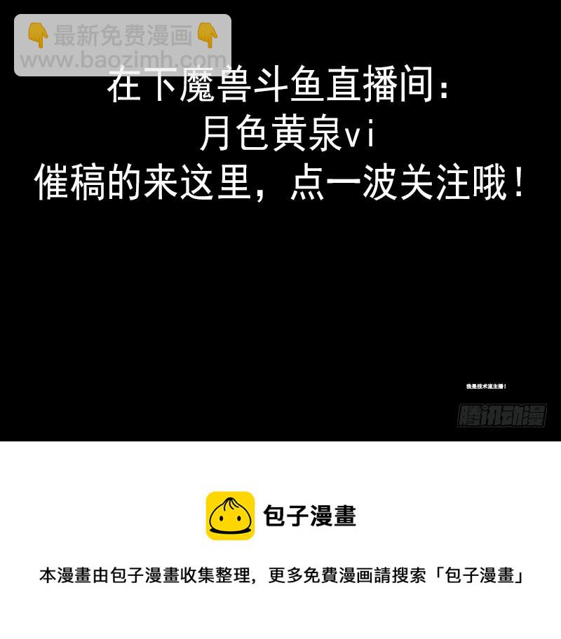 第五季99-100:涨势气！-第249话