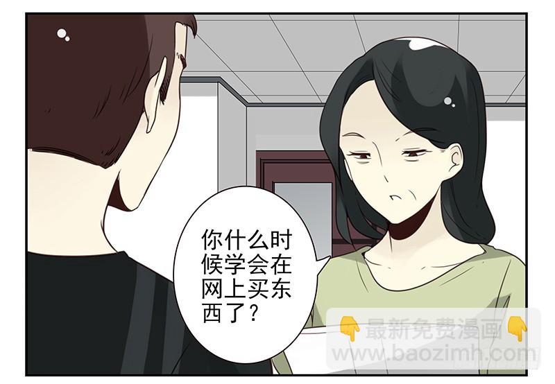 第五季99-100:涨势气！-第249话