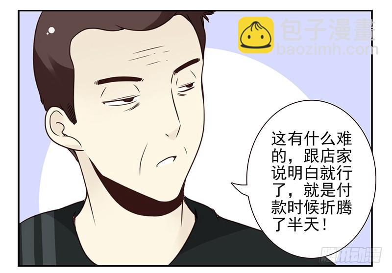 第五季99-100:涨势气！-第249话