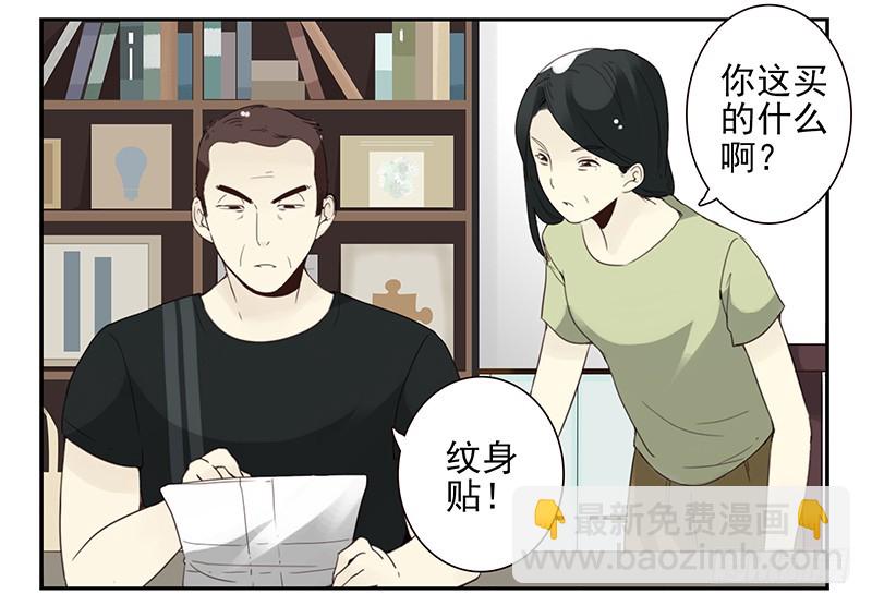 第五季99-100:涨势气！-第249话