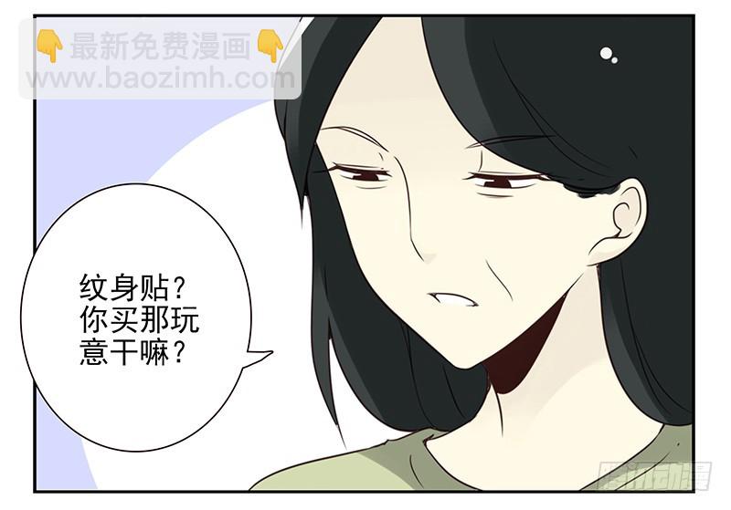 第五季99-100:涨势气！-第249话