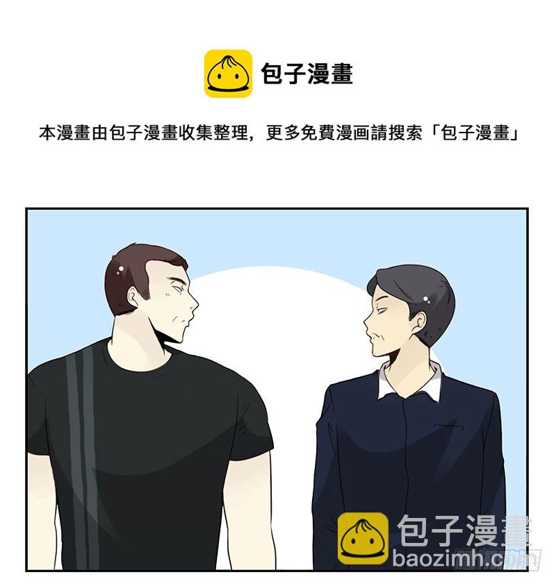 第五季103-104：晦气-第251话