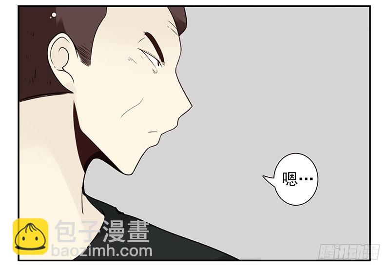 第五季103-104：晦气-第251话