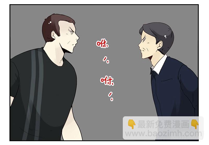 第五季103-104：晦气-第251话