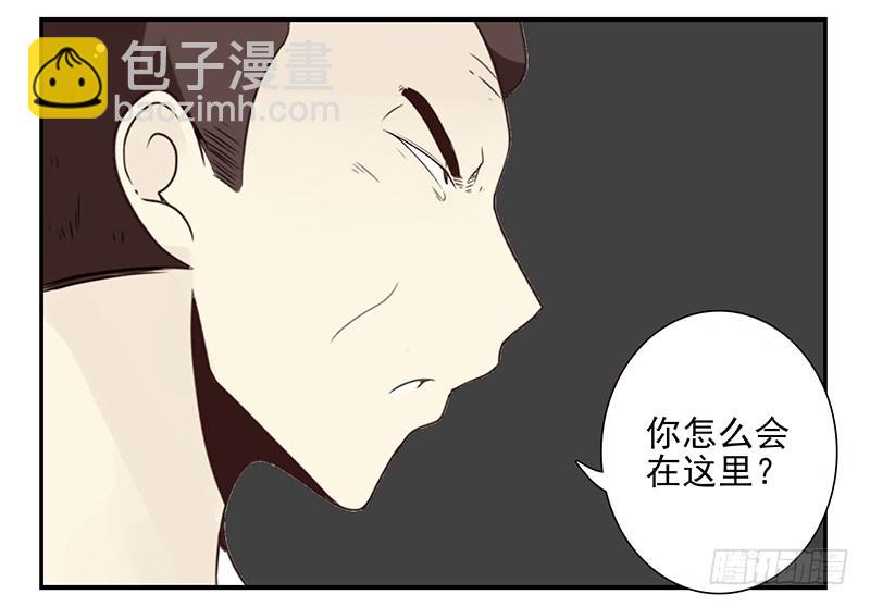 第五季103-104：晦气-第251话
