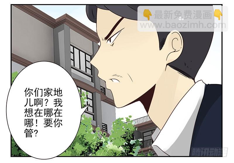 第五季103-104：晦气-第251话
