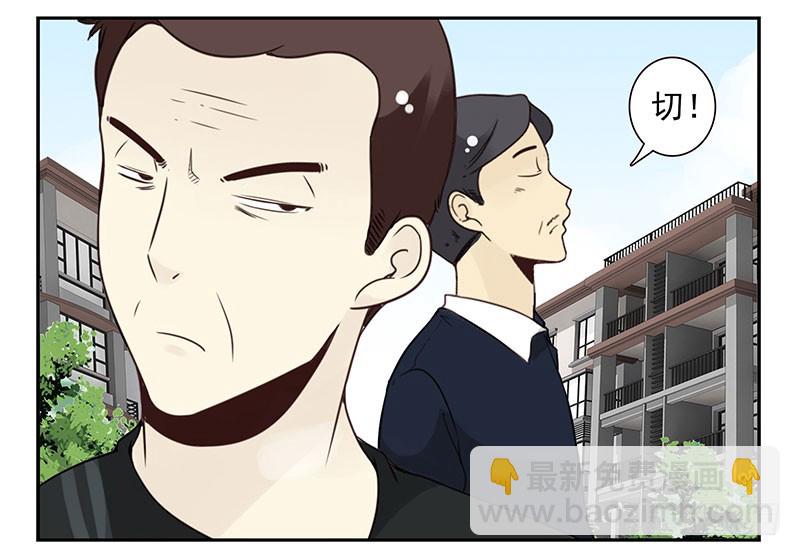第五季103-104：晦气-第251话