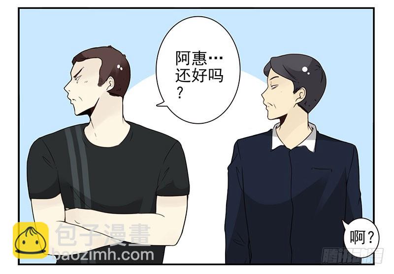 第五季103-104：晦气-第251话