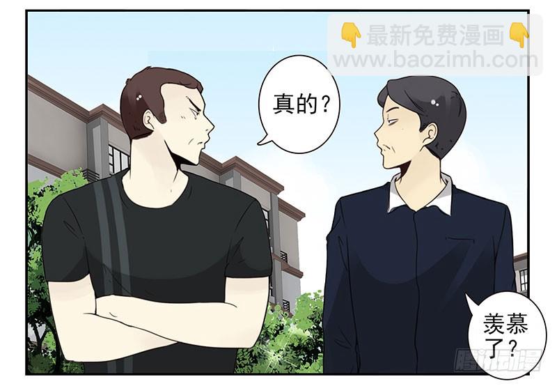 第五季103-104：晦气-第251话