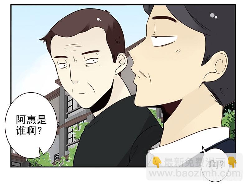 第五季103-104：晦气-第251话