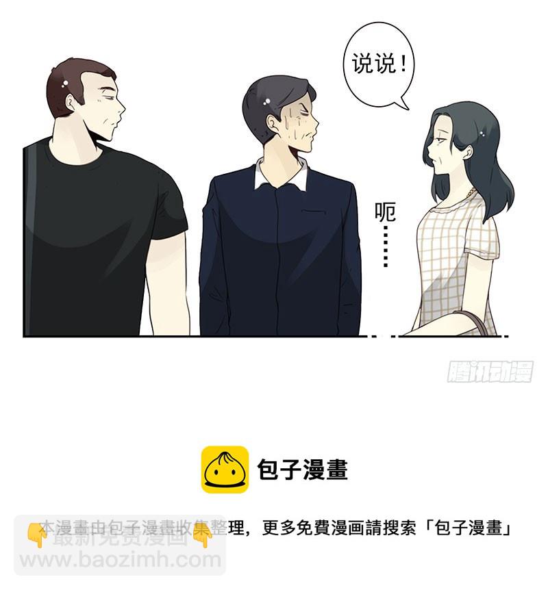 第五季103-104：晦气-第251话