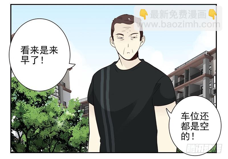 第五季103-104：晦气-第251话