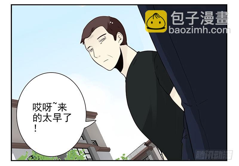第五季103-104：晦气-第251话